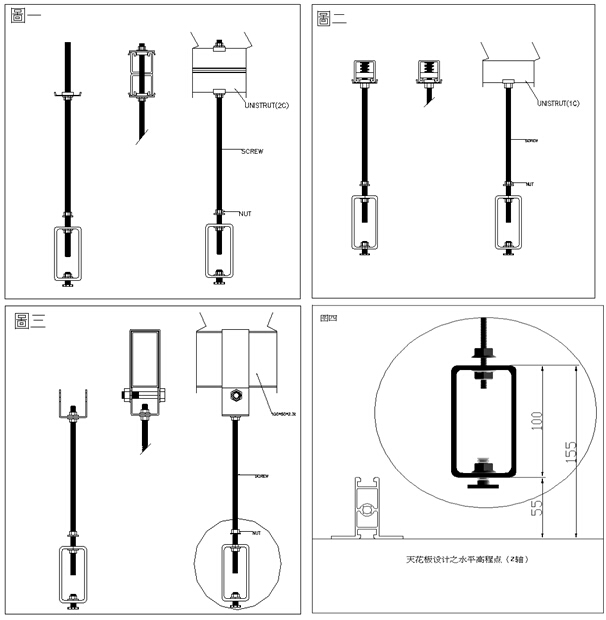 FFU系統龍骨安裝